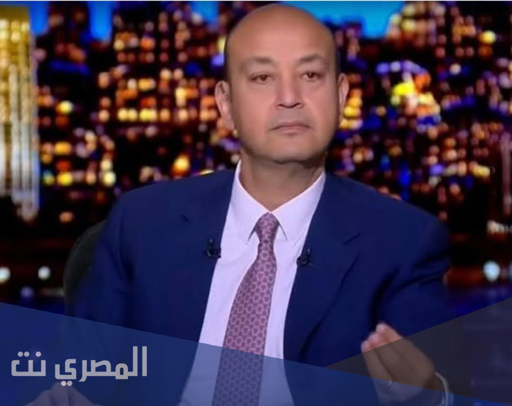 ما هي ديانة عمرو اديب