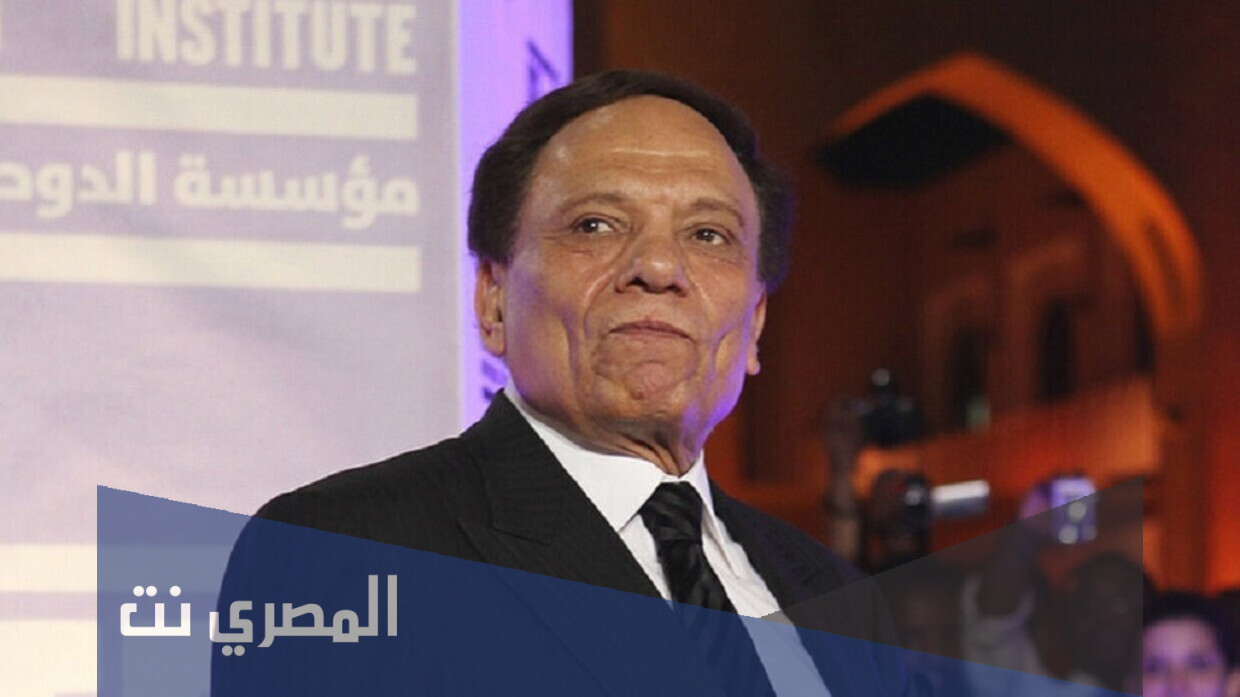 كم عمر عادل امام