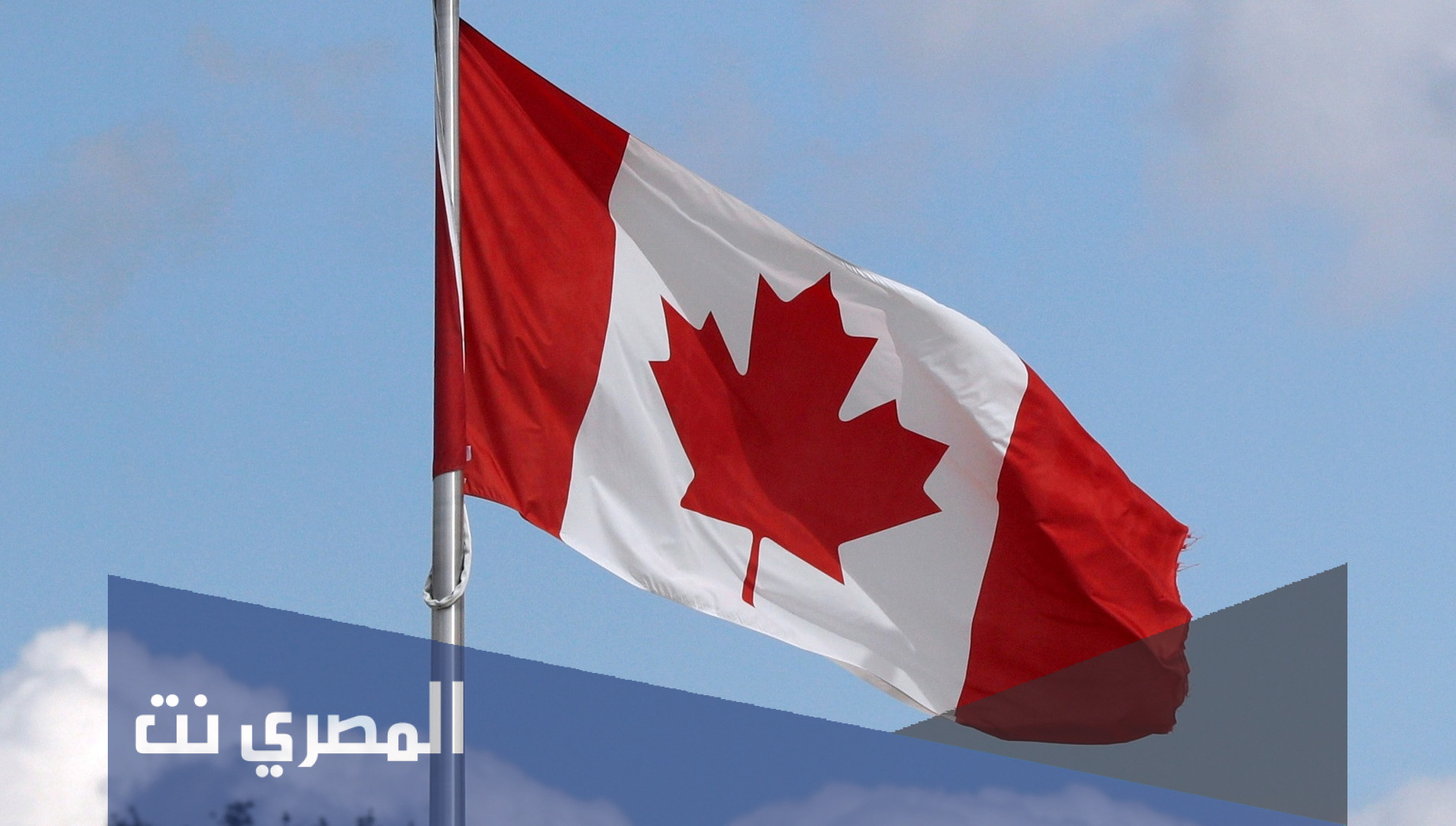 تقديم طلب لجوء عن طريق الانترنت 2021 في كندا بالخطوات