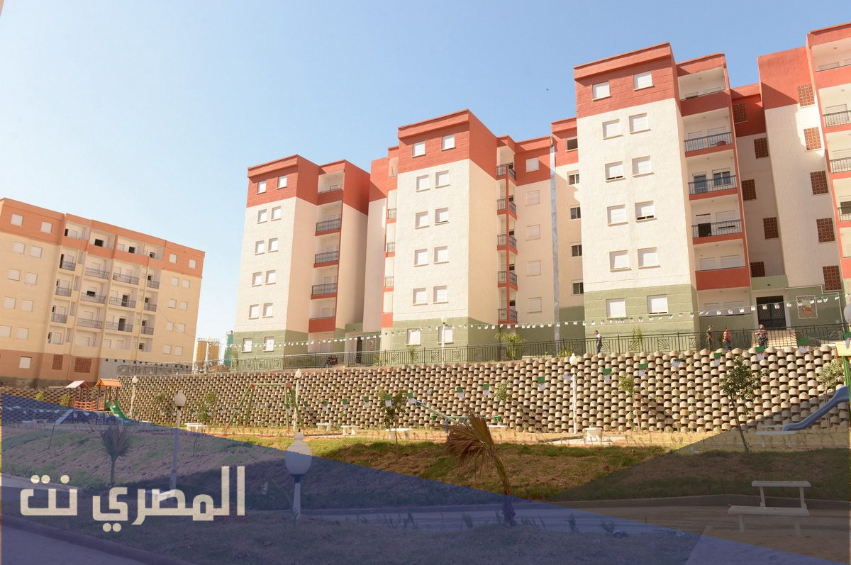 قائمة المستفيدين من السكن الاجتماعي 2021