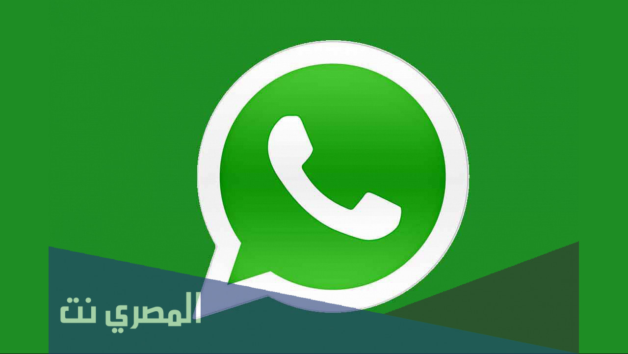 تجربتي في إخفاء شخص في الواتس آب