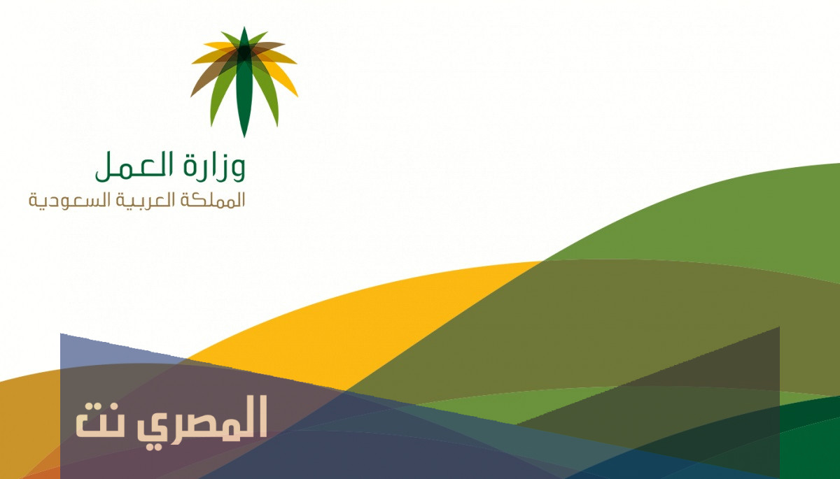 الاستعلام عن طلب نقل كفالة عامل وافد برقم الإقامة 1443