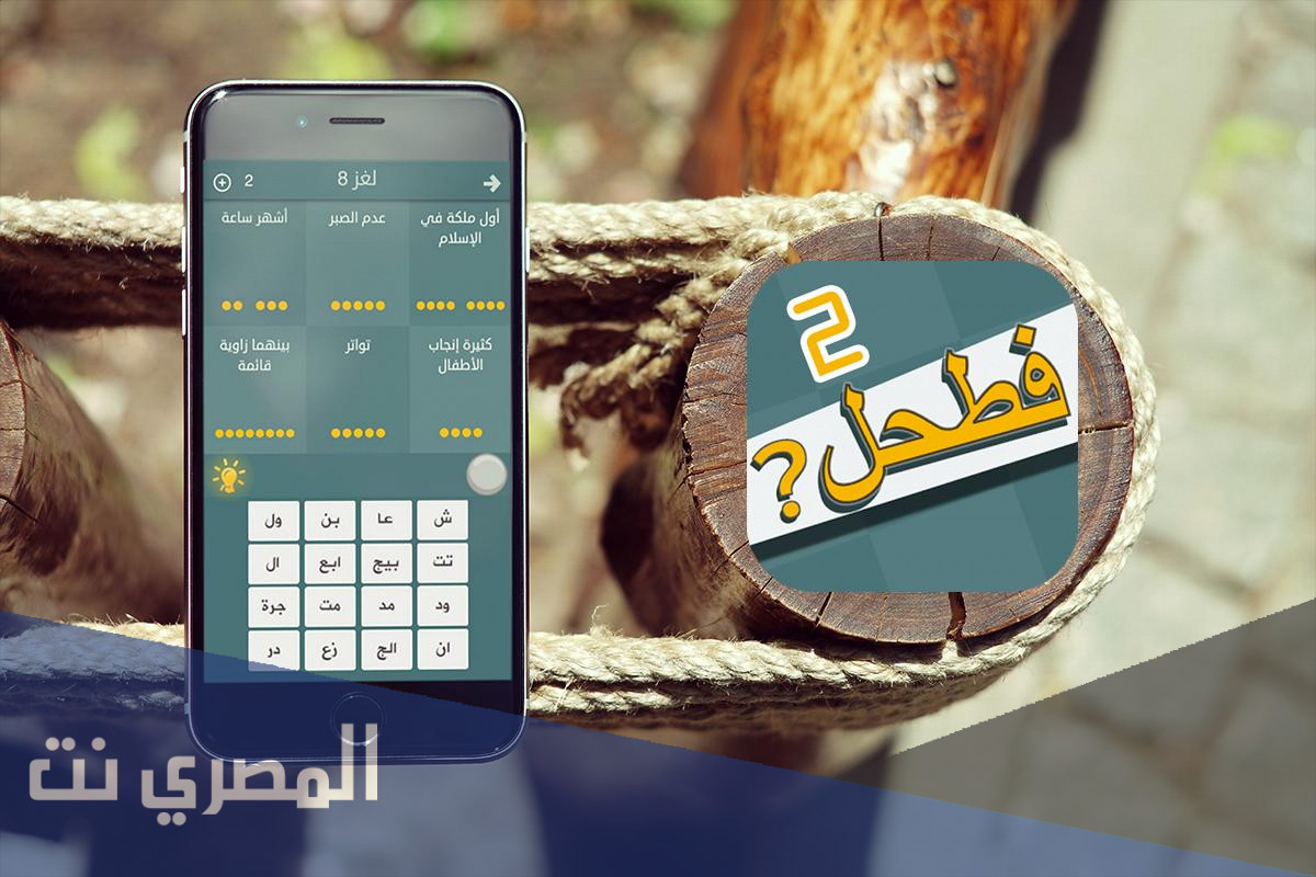 وادي بين مكة والطائف فطحل