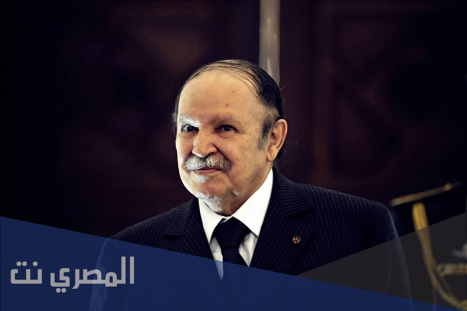 كم عمر عبدالعزيز بوتفليقة