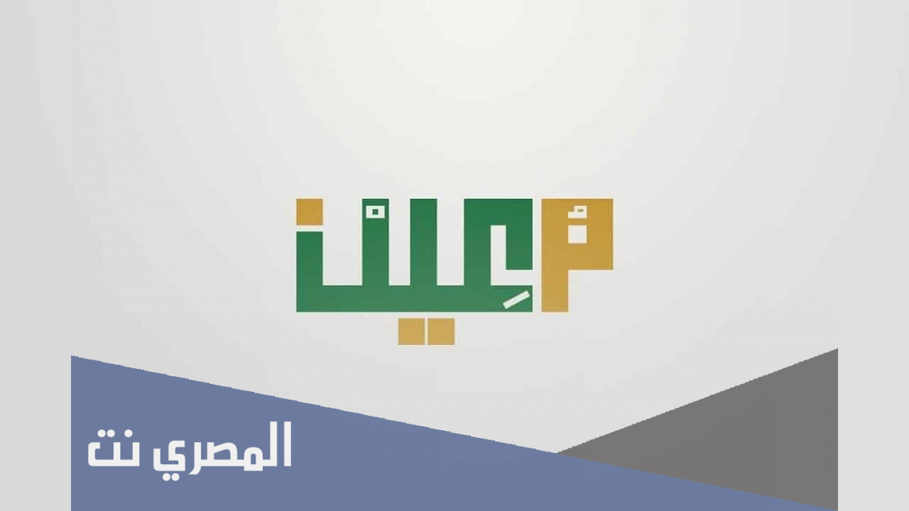 طريقة تقديم طلب قضائي عبر نظام معين ديوان المظالم 1443