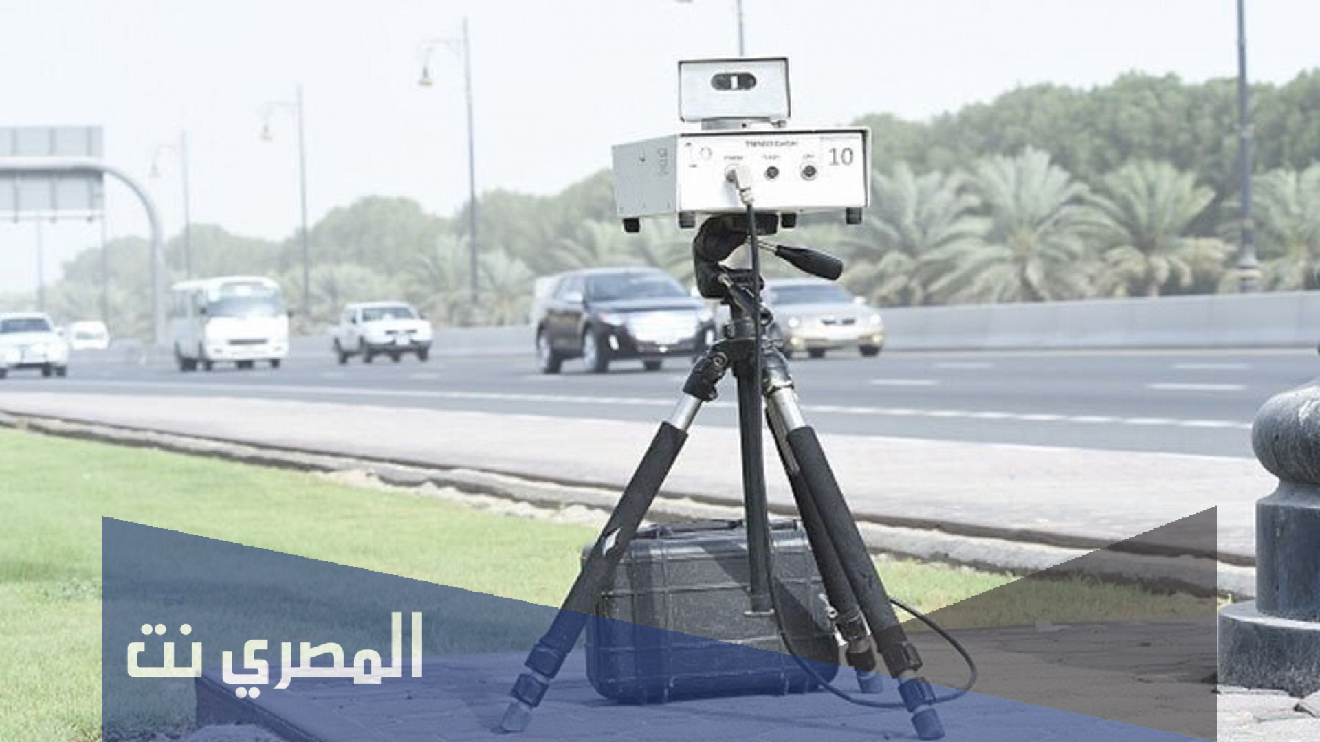 الاستعلام عن المخالفات قطر بالرقم الشخصي