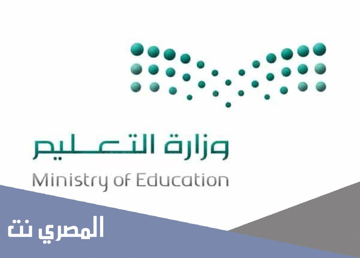 كيفيه إظهار درجات الطلبه في الاختبارات المركزية