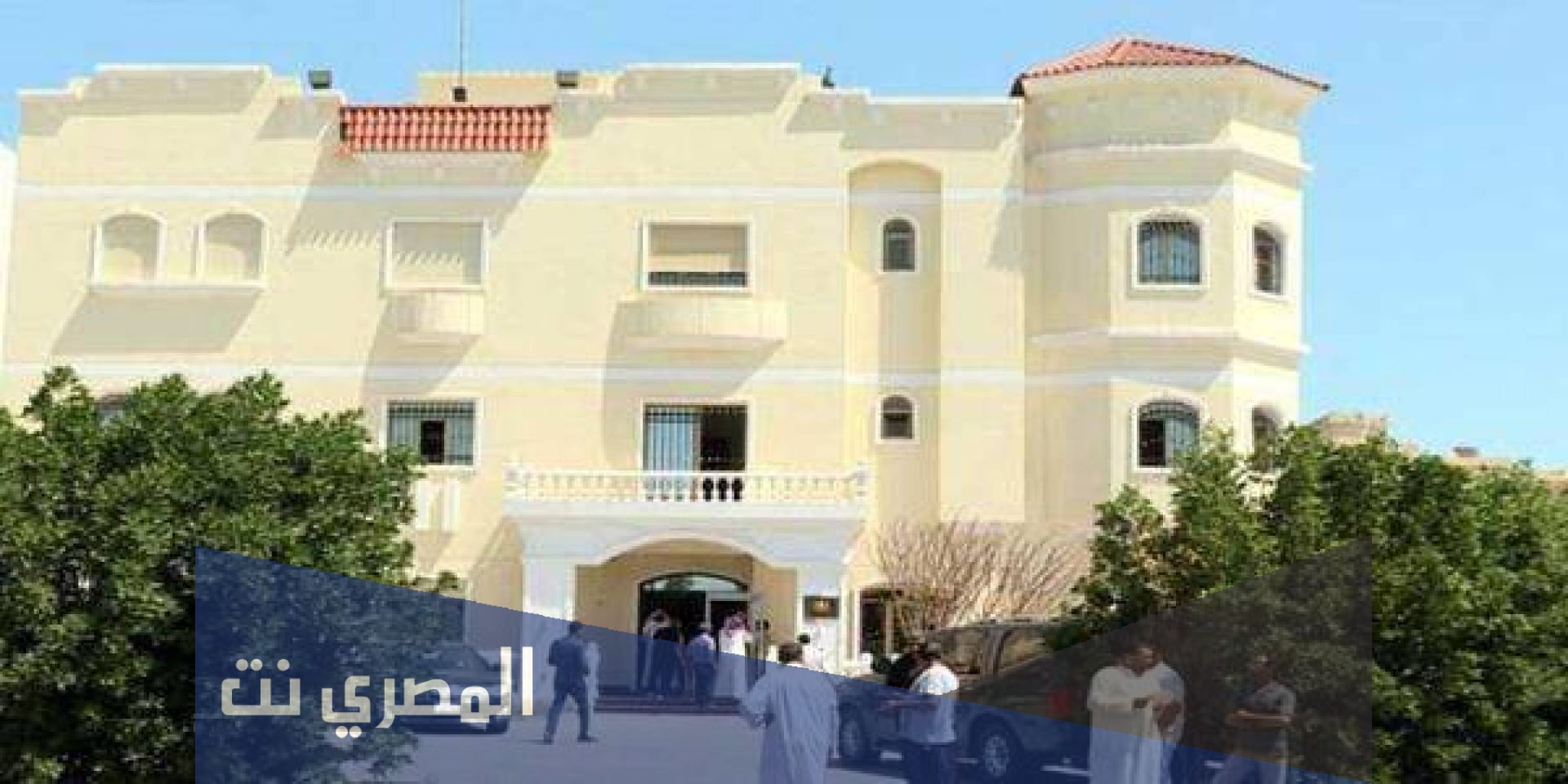 السفارة المصرية بالكويت الاستعلام عن جواز السفر