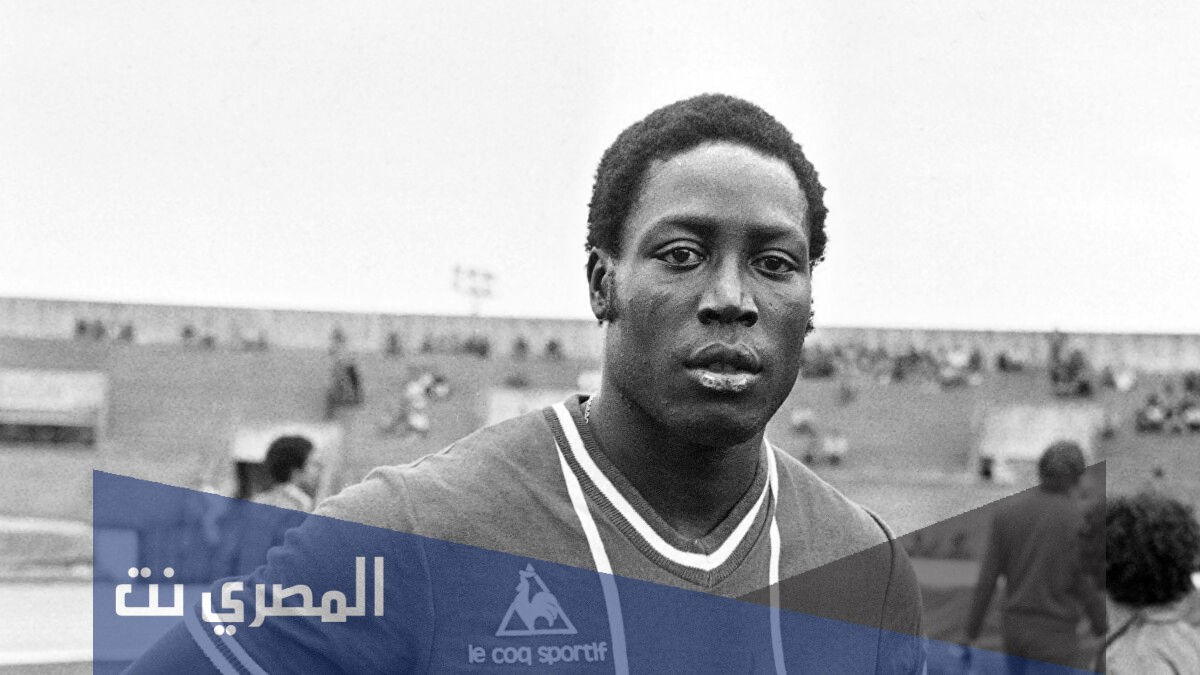 سبب وفاة جان بيير آدامز لاعب باريس سان جيرمان