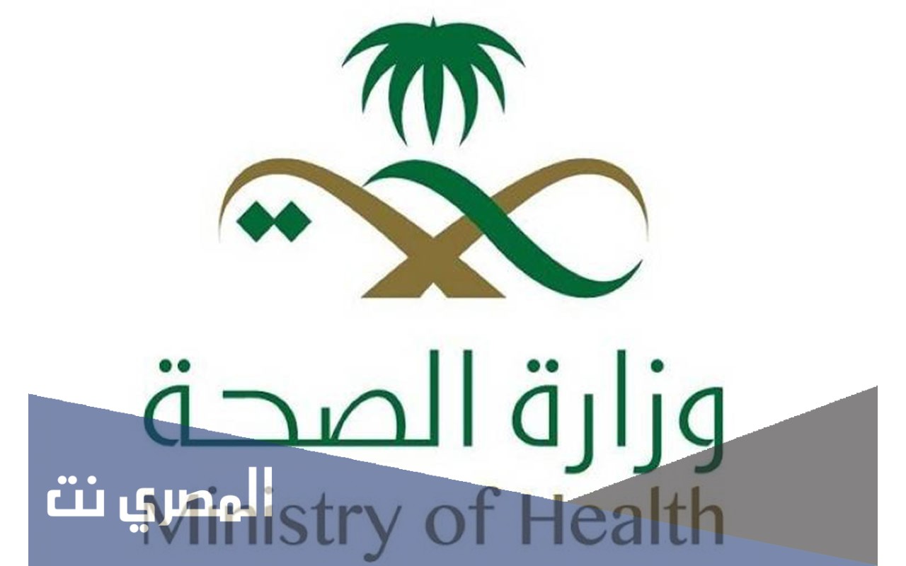 هل تعاني من الاكتئاب وزارة الصحة