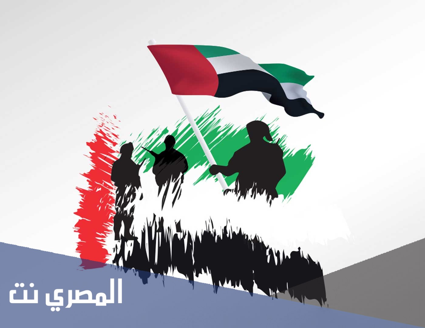 متى يوم الشهيد في الامارات 2021