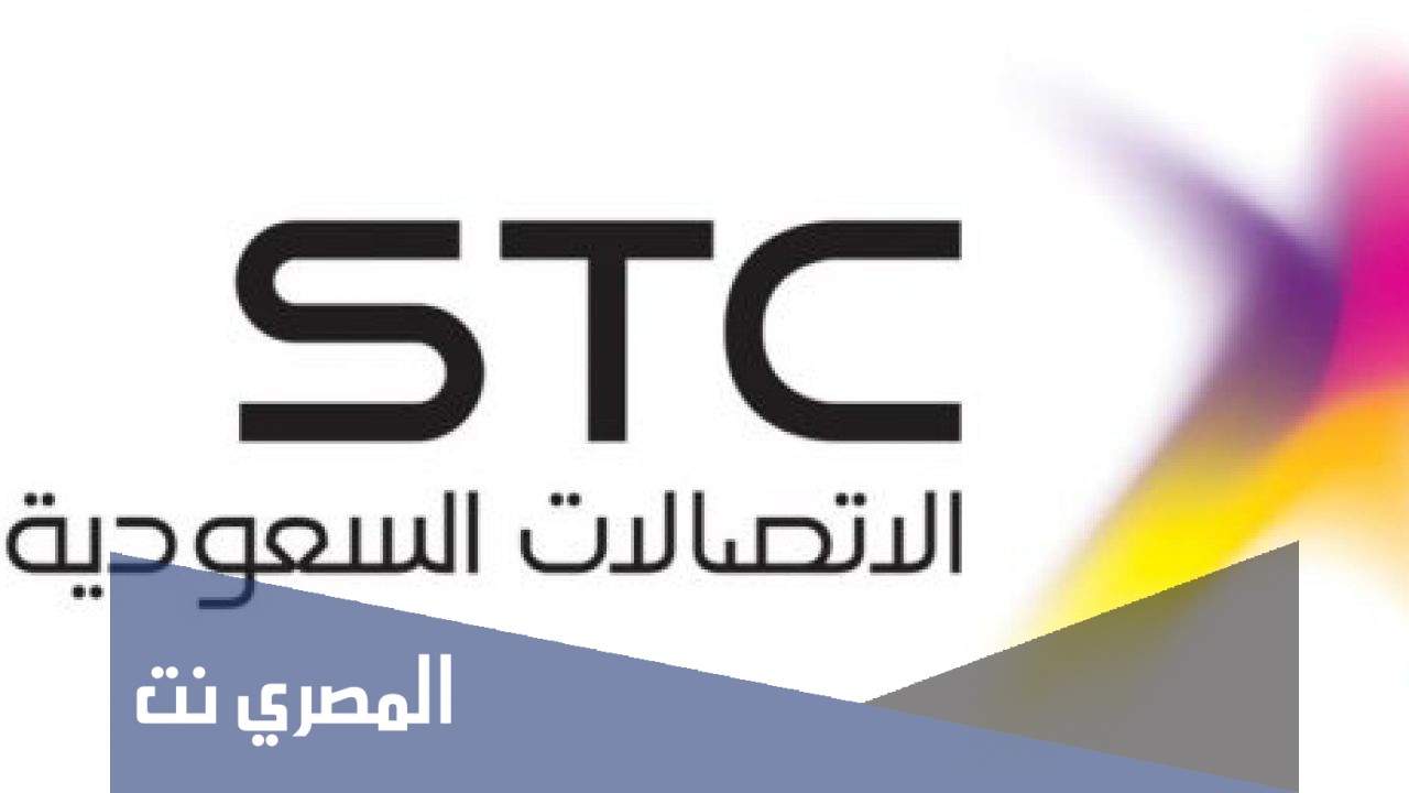 كيف اعرف مديونيتي برقم الهوية