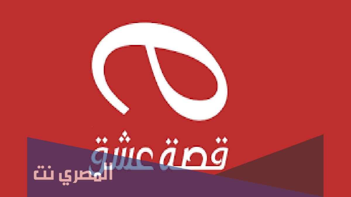 حل مشكلة موقع قصة عشق وفك حجب الموقع