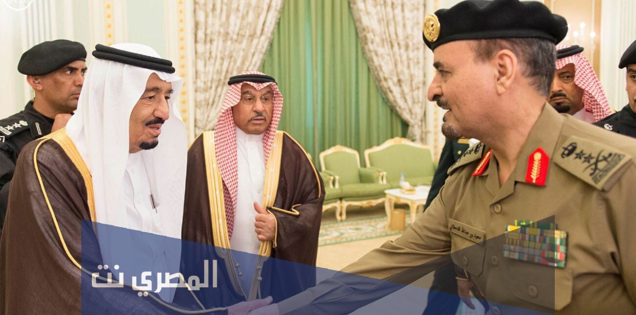 من هو الفريق سعيد القحطاني ويكيبيديا