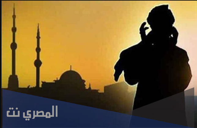 تفسير رؤية المؤذن في المنام لابن سيرين