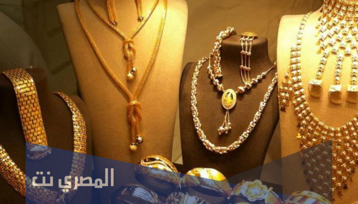 كم تبلغ اسعار الذهب اليوم في الاردن