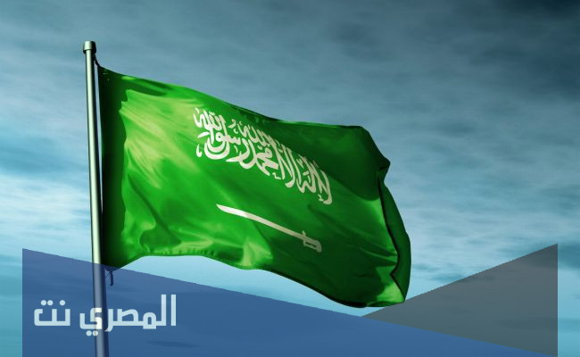 اذاعة مدرسية عن اليوم الوطني 1443