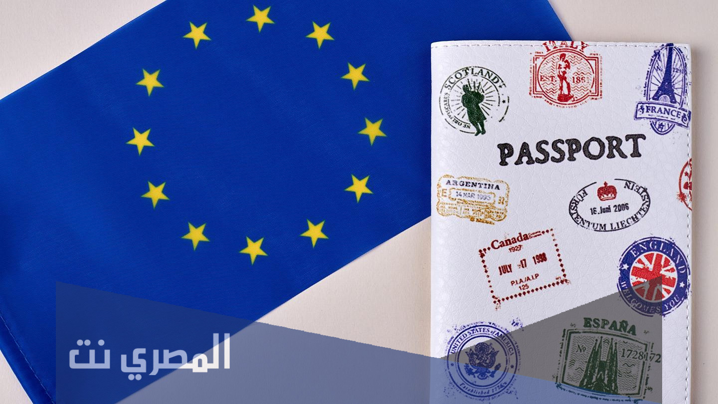 لماذا سميت فيزا شنغن بهذا الاسم