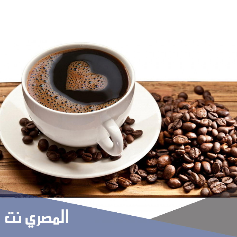 متى يوم القهوة العالمي 2021 /1443
