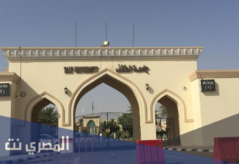 قصة هاشتاق دكتور جامعي يظلم الطلاب