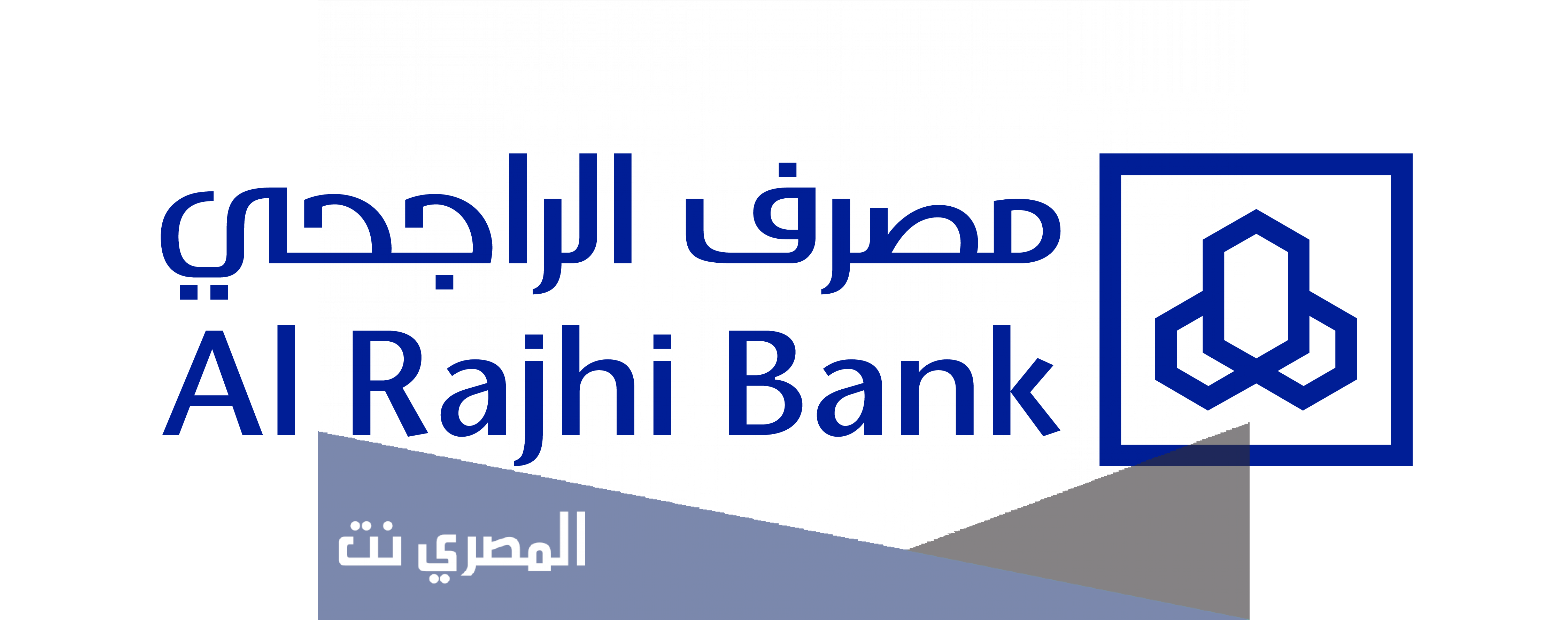 كيف اغير رقم الجوال في الراجحي من الجوال