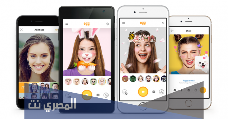 تطبيق BestMe Selfie Camera لأخذ لقطات وصور السيلفى