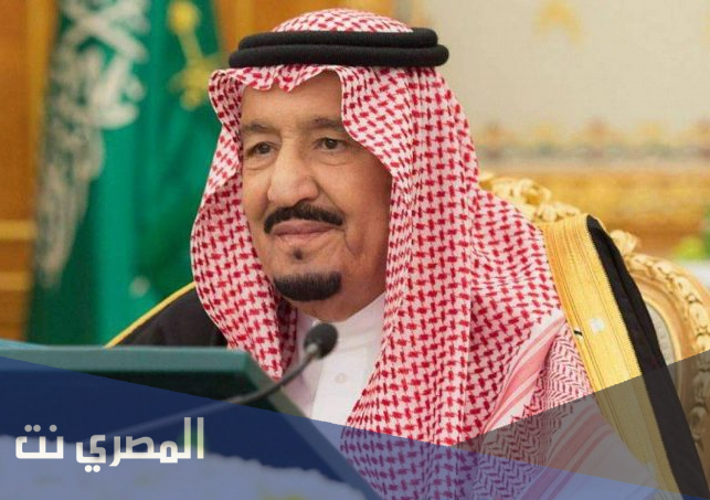 ماهو ترتيب الملك سلمان بين ملوك المملكه