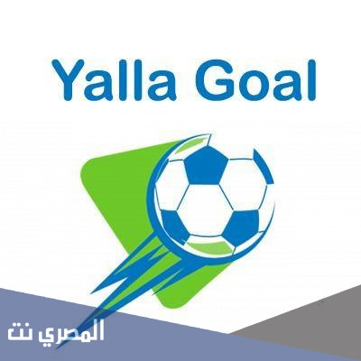 تحميل تطبيق يلا جول