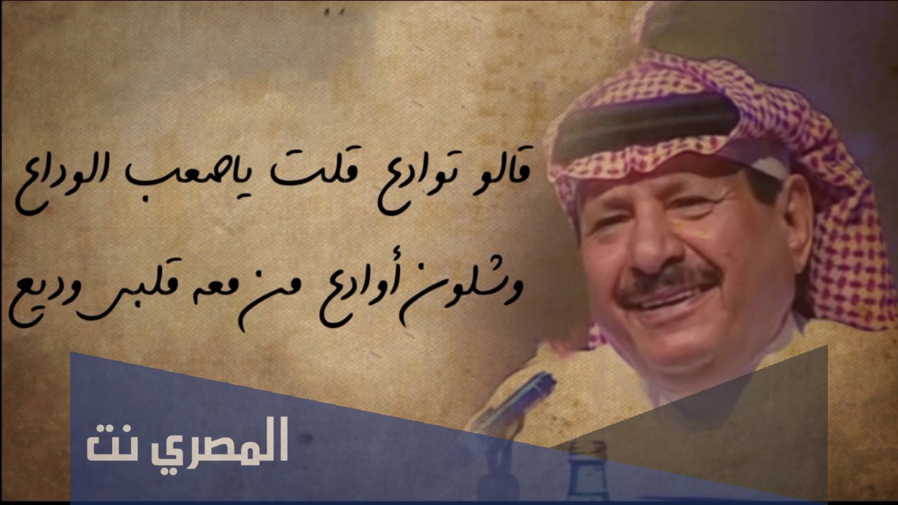 جعل السحاب اللي معه برق ورعود كلمات
