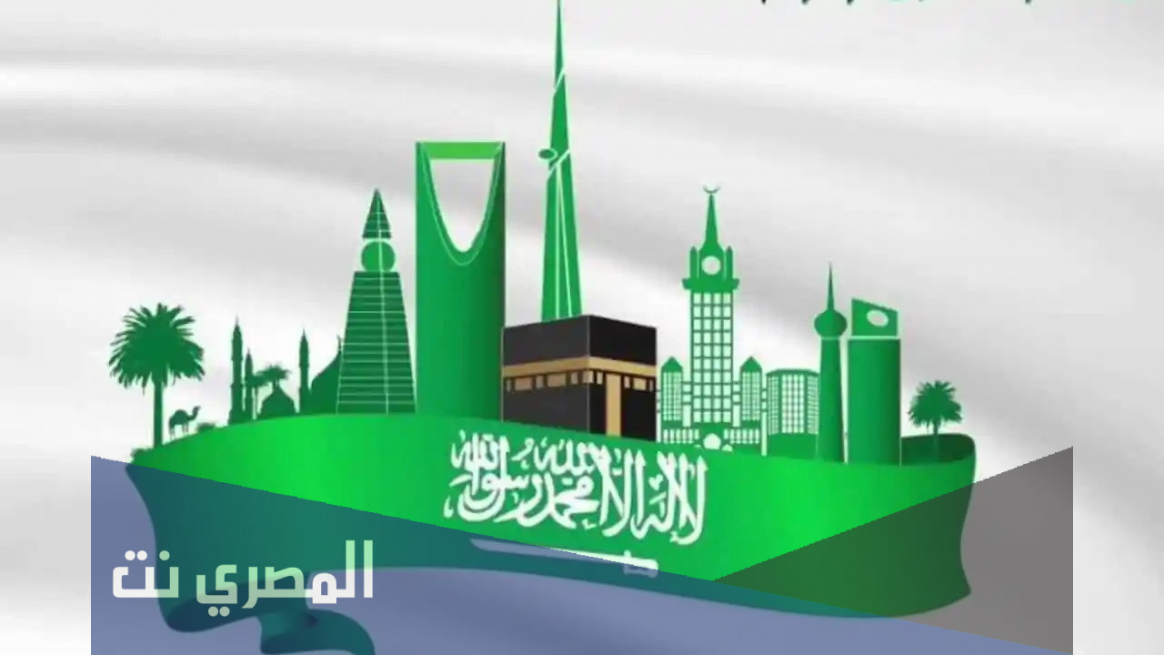 زينة اليوم الوطني 91