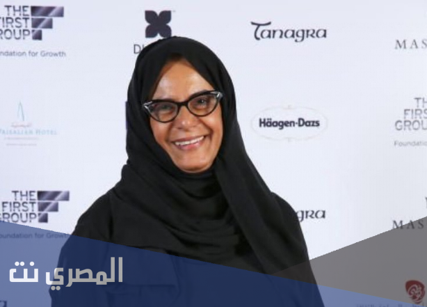 السيرة الذاتية للطبيبة العالمة سعاد عامر