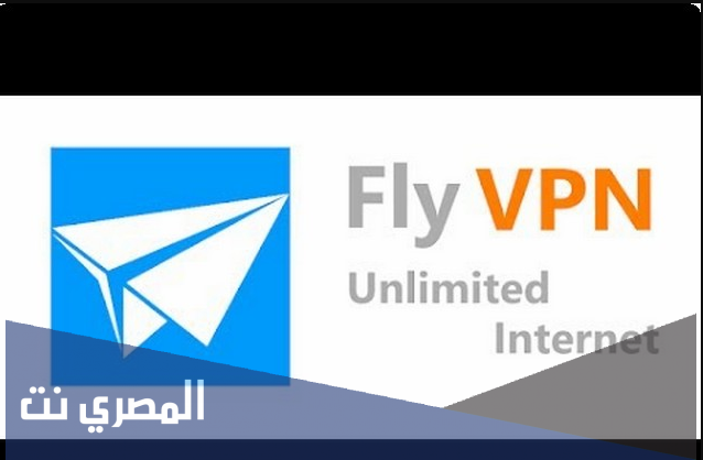 تطبيق FlyVPN لفتح المواقع المحجوبة فى العالم العربى