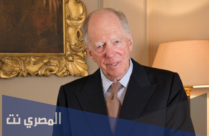 كم تبلغ ثروة عائلة روتشيلد
