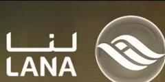 تردد قناة لنا العراقية الجديد على النايل سات 2025