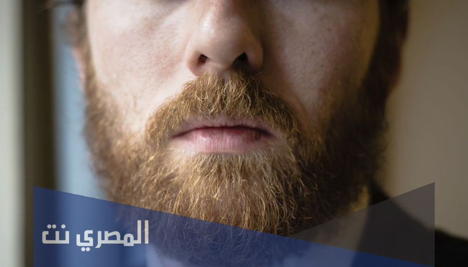 تفسير اللحية في المنام وتفسير رؤية الذقن