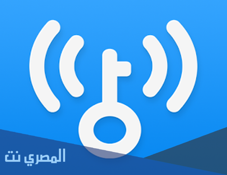 شرح وتحميل تطبيق WIFI PASSWORD MASTER لأجهزة الاندرويد