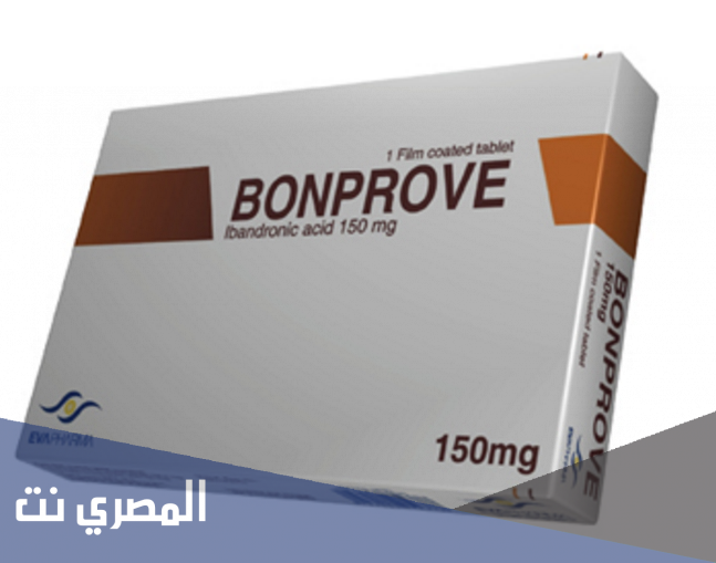 أقراص بونيروف Bonprove للوقاية من هشاشة العظام