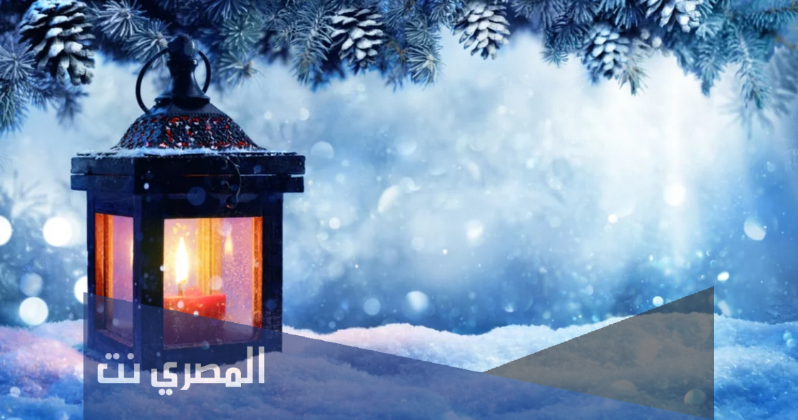 تفسير الثلج في المنام وحبات الثلج في الحلم