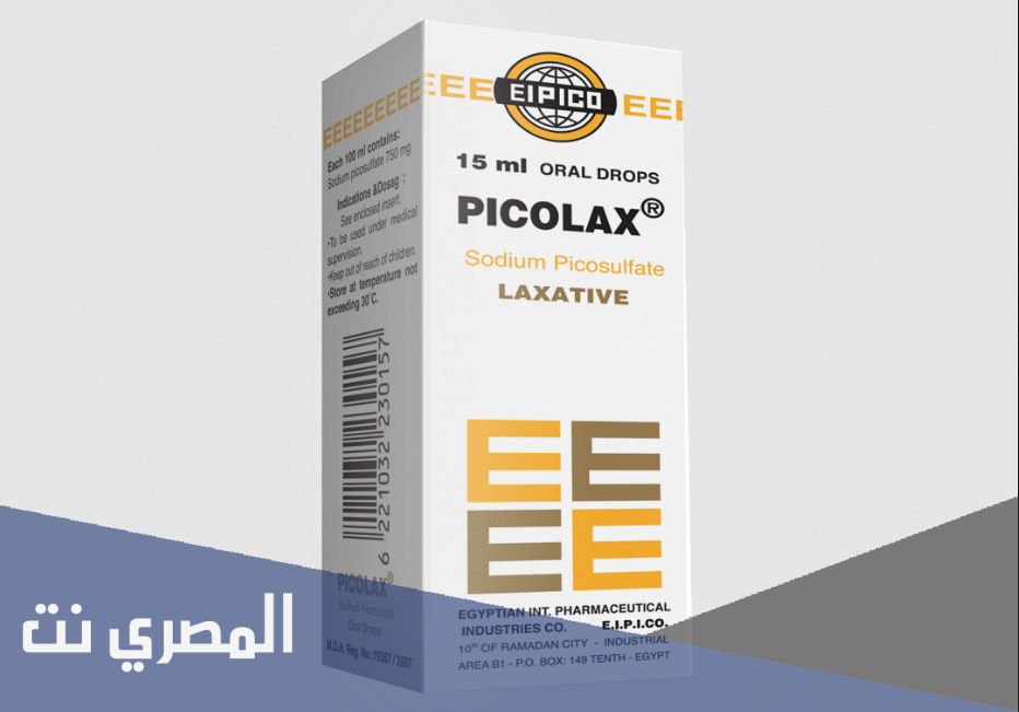 معلومات عن دواء بيكولاكس لعلاج الإمساك