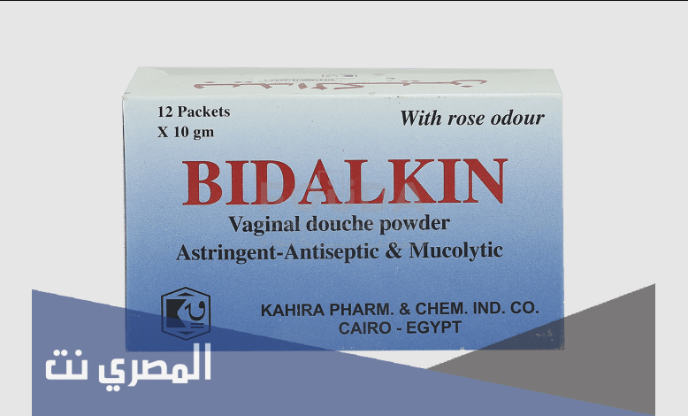 عقار بيدالكين Bidalkin غسول مهبلي