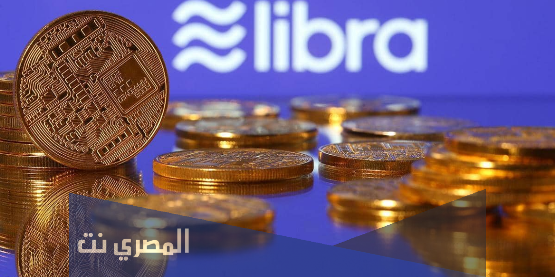 تعرف على عملة الفيس بوك الجديدة Libra