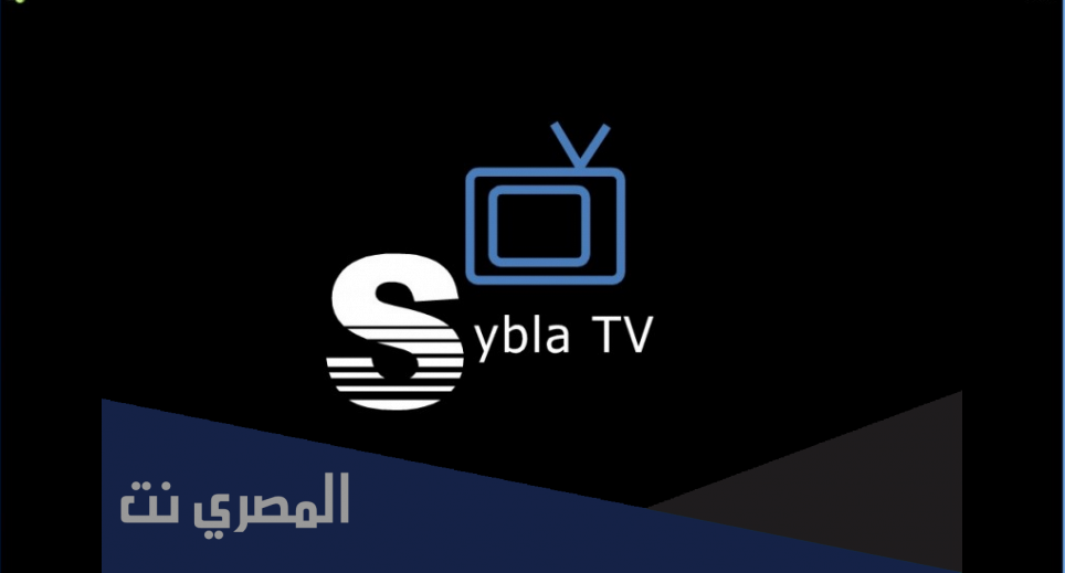 تطبيق SYBLA TV لمشاهدة التلفزيون على الأندرويد