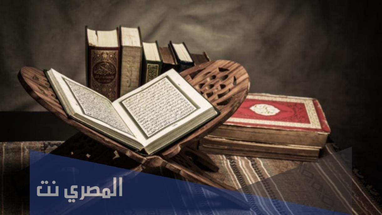 مصادر التفسير النقلية
