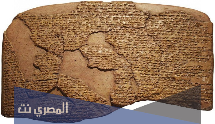 اول معاهدة سلام موثقة في التاريخ