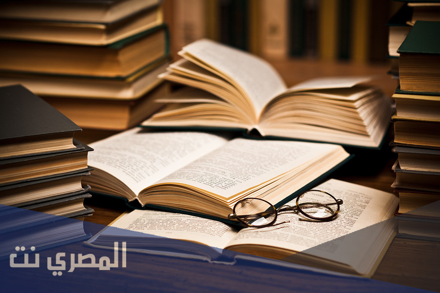 من هو مؤلف كتاب صورة الارض