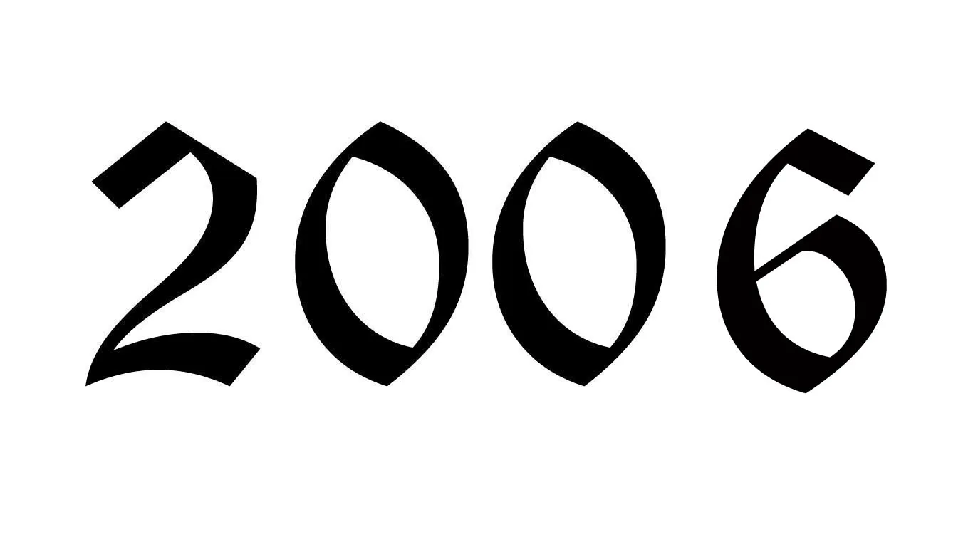 كم عمر مواليد 2006
