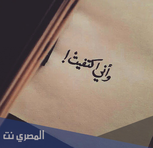 أجمل قصص حب مؤلمة 2021 أجمل حواديت الحب 1443