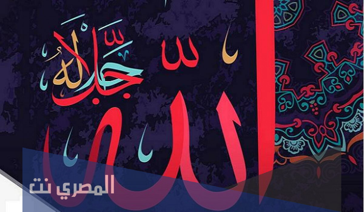 كيف اتصل مع الله سبحانه وتعالى