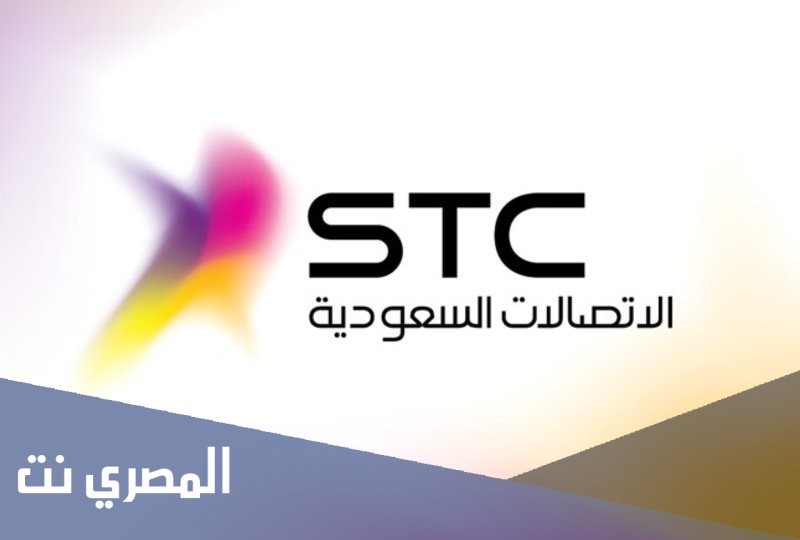 كيف احول رصيد من جوال لجوال