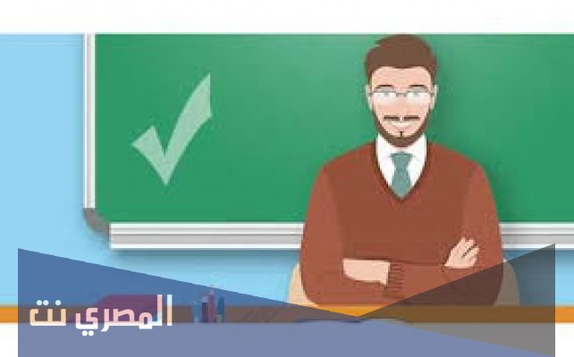 الحصول على معلم متقدم